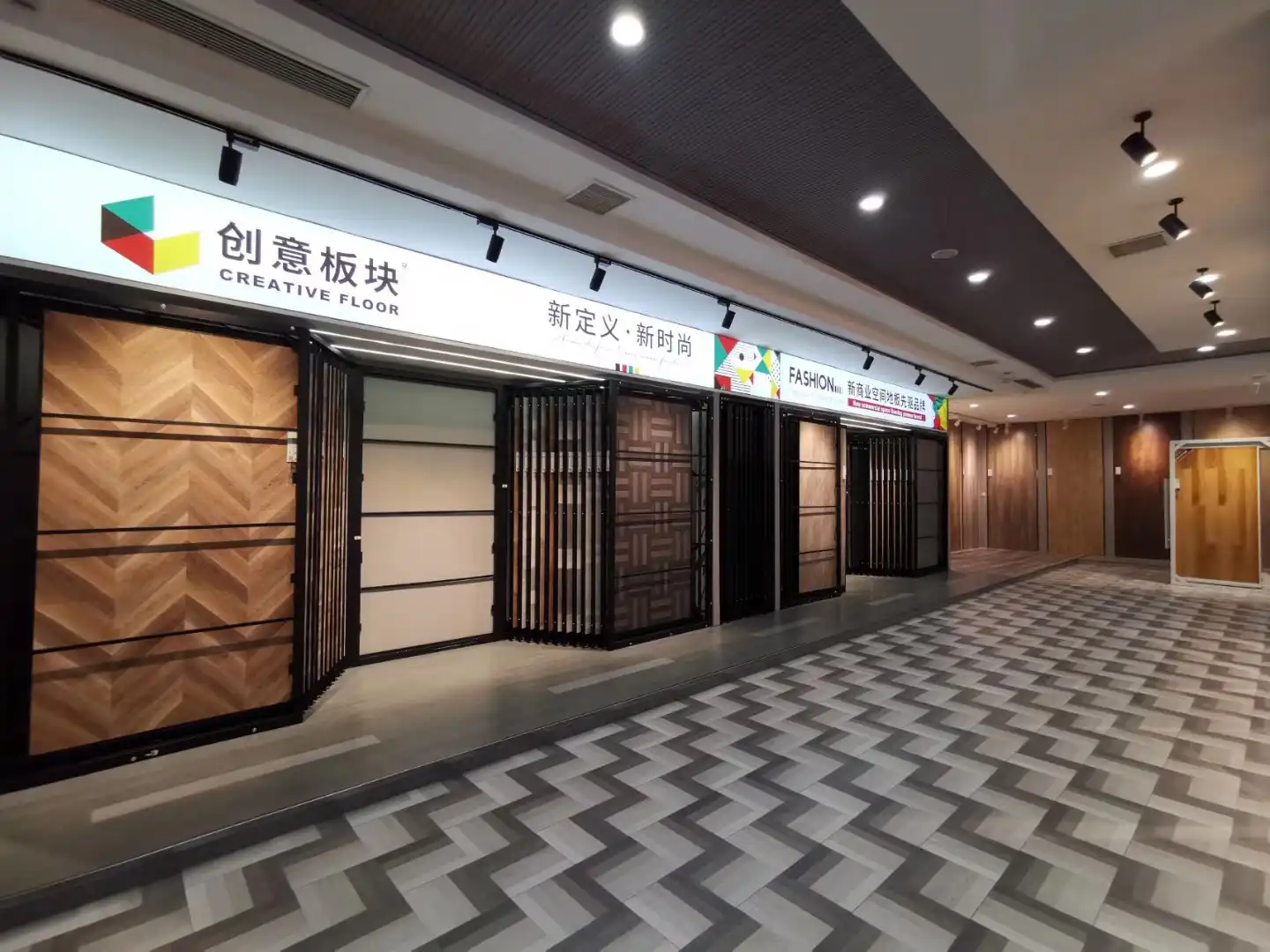 Laminate flooring 
