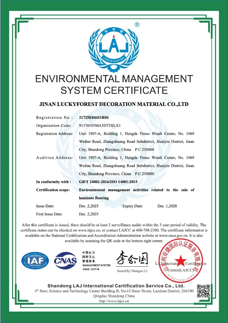 China Flooring Manufacturer certificate