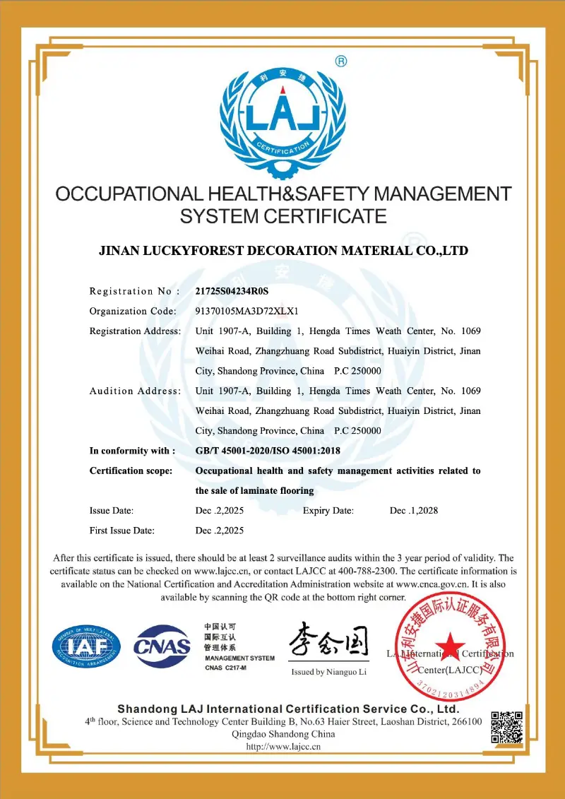 China Flooring Manufacturer certificate