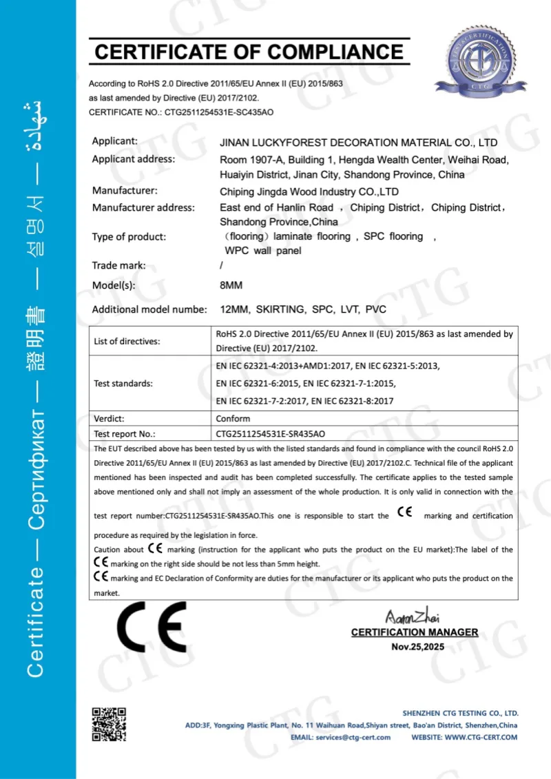 China Flooring Manufacturer certificate